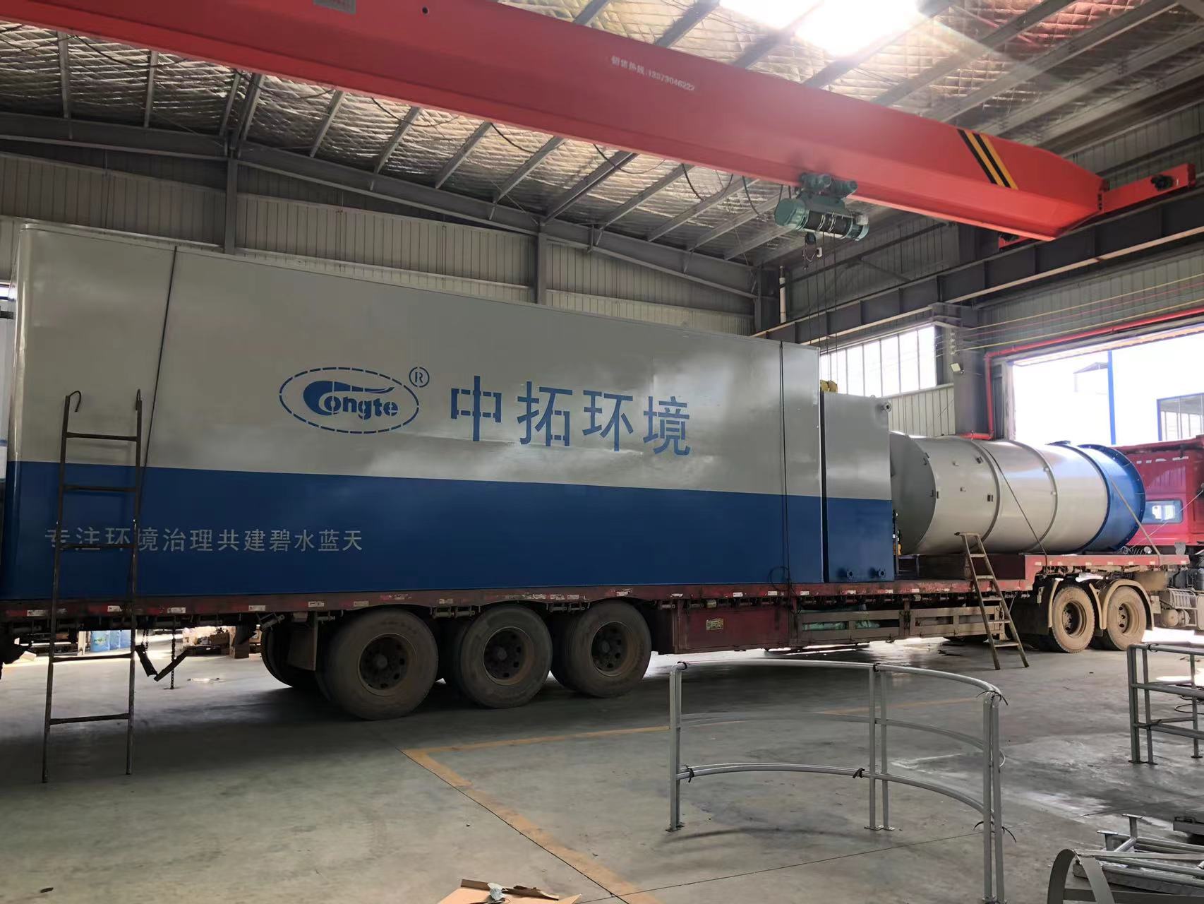 一体化污水处理设备